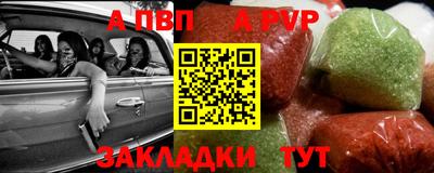 сатива Бийск