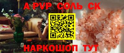 кокаин Волгодонск