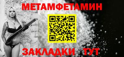 кокаин Волгодонск