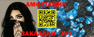 mdpv Волжск