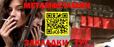 сатива Бийск