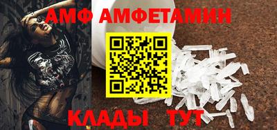 кокаин Волгодонск