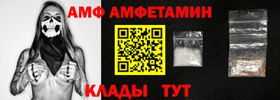 mdpv Волжск