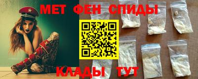 бутират Беслан