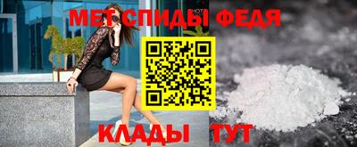 бутират Беслан