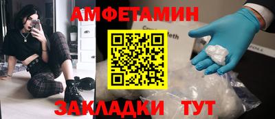 кокаин Волгодонск