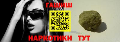 сатива Бийск