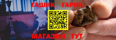 кокаин Волгодонск