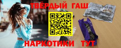 сатива Бийск