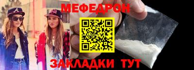 каннабис Берёзовский