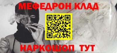 сатива Бийск