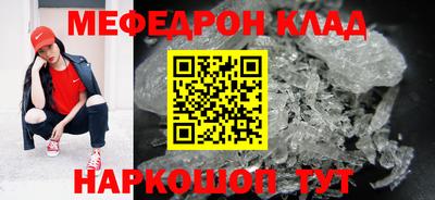 mdpv Волжск