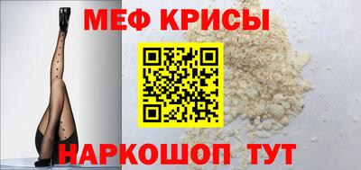 mdpv Волжск