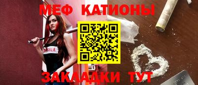 бутират Беслан