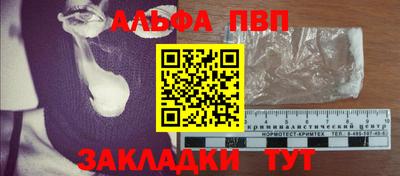 mdpv Волжск
