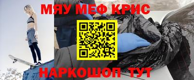 кокаин Волгодонск