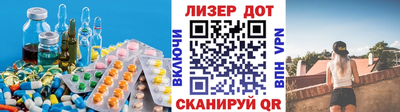 ЛСД экстази кислота  Тобольск 