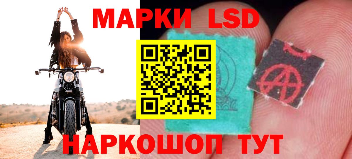 Лсд 25 экстази  Лсд 25 экстази кислота  Вход с VPN  ЛСД экстази ecstasy  Тобольск 