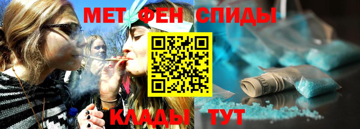 ГАШИШ Тобольск