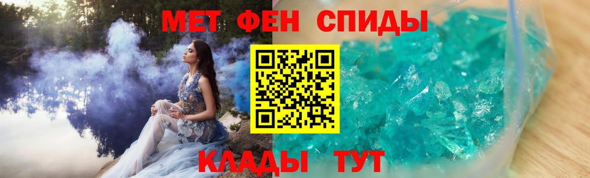 Гашиш  Тобольск  Вход с VPN  Купить наркоту  Канабис  Меф   ГАШ  Кокаин  Альфа ПВП СОЛЬ  