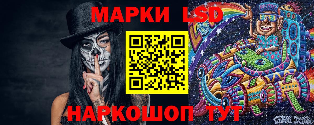 Марки NBOMe 1,8мг  Вход с VPN  Тобольск 