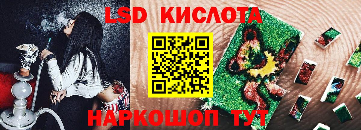 Марки 25I-NBOMe 1,8мг  Тобольск 