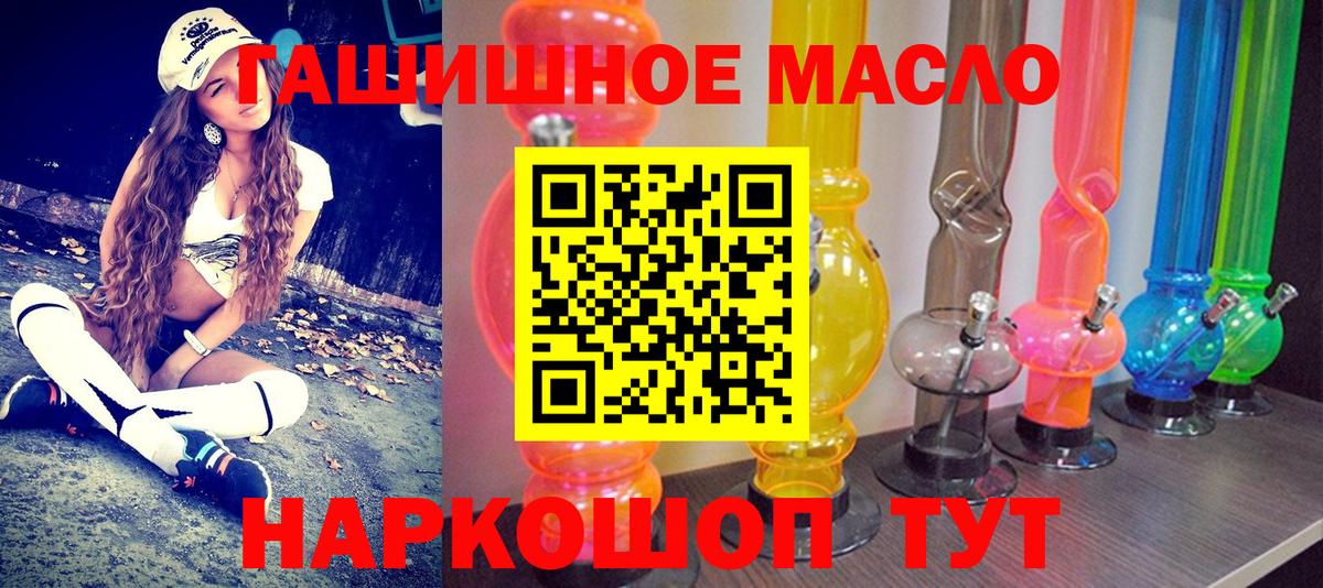 ТГК Wax Тобольск