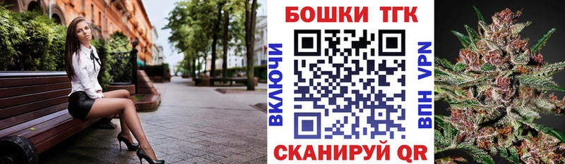 Шишки марихуана сатива  Тобольск 