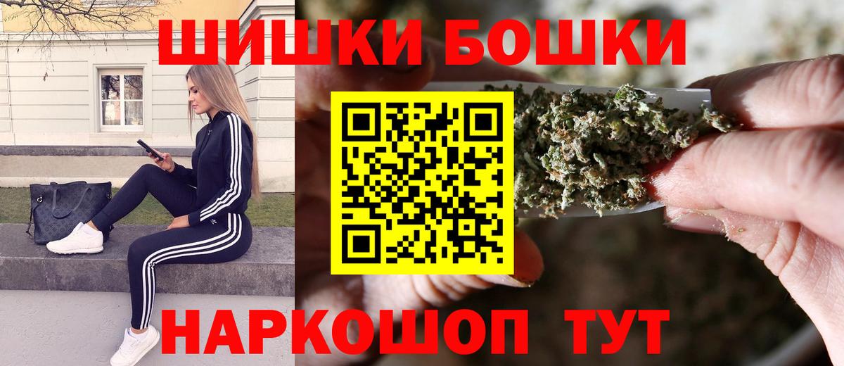 Бошки марихуана Bruce Banner Тобольск