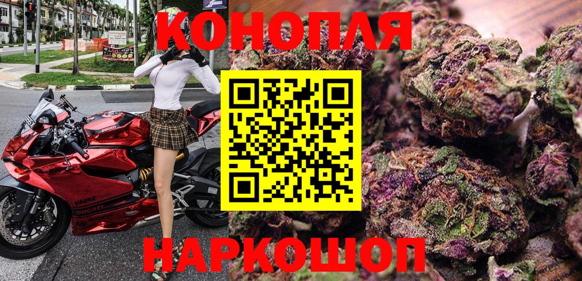 Конопля LSD WEED  Тобольск  Бошки Шишки THC 21%  Каннабис LSD WEED 